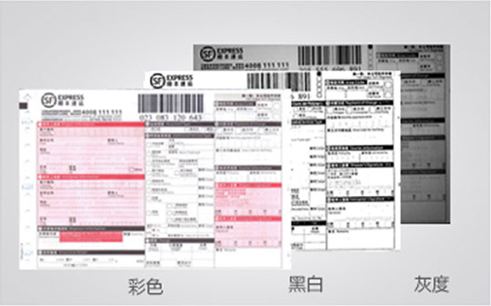 高拍仪