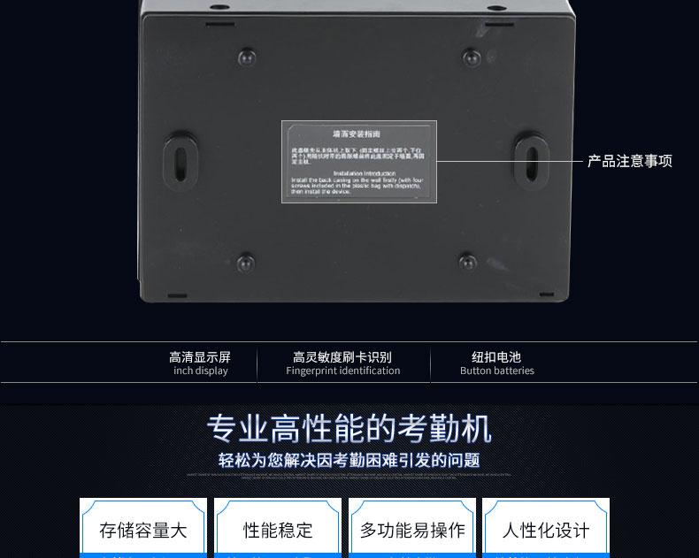 苏州中控M300PLUS ID卡刷卡考勤机