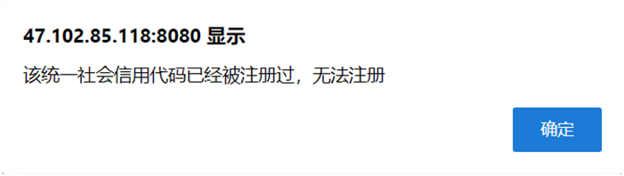 【考勤易分享】苏州园区公司如何使用CA数字证书登录国家医保平台？