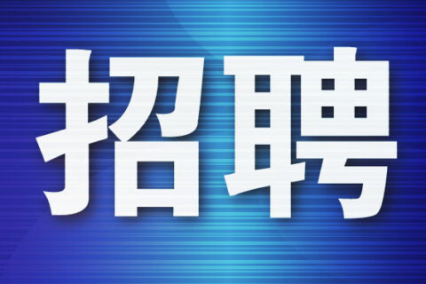 【考勤易分享】HR如何招聘到优秀的人才？