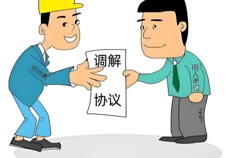 【考勤仲裁】考勤管理中的旷工该如何界定？