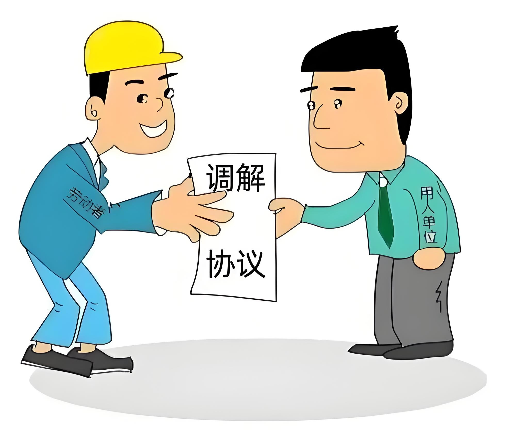 考勤旷工界定