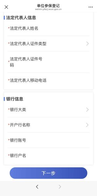 【考勤易分享】企业HR如何用手机进行医保开户?