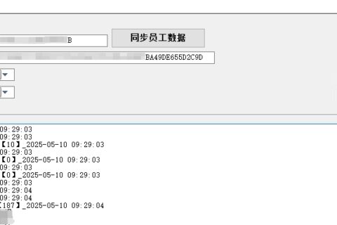 【考勤易分享】考勤系统如何同步北森人事系统的人员信息？