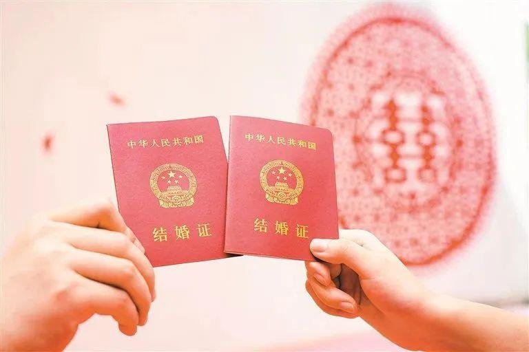 婚假请假规定