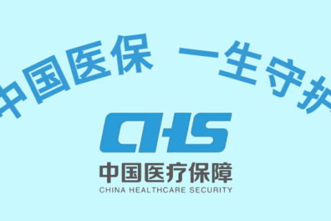 【考勤易分享】苏州企业HR如何给新员工缴纳医保？