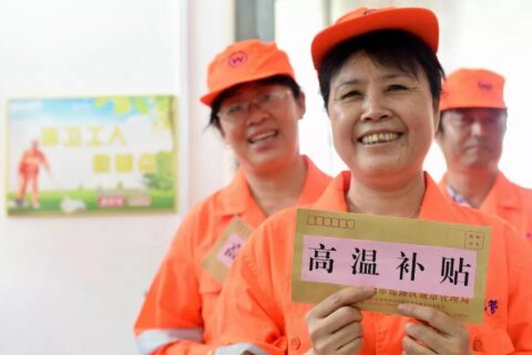 【考勤易分享】江苏省2026年企业高温津贴发放标准是怎样的？